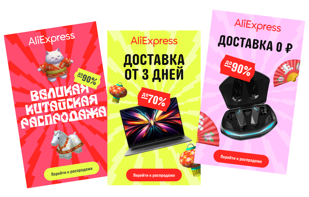 Креатив дизайнера